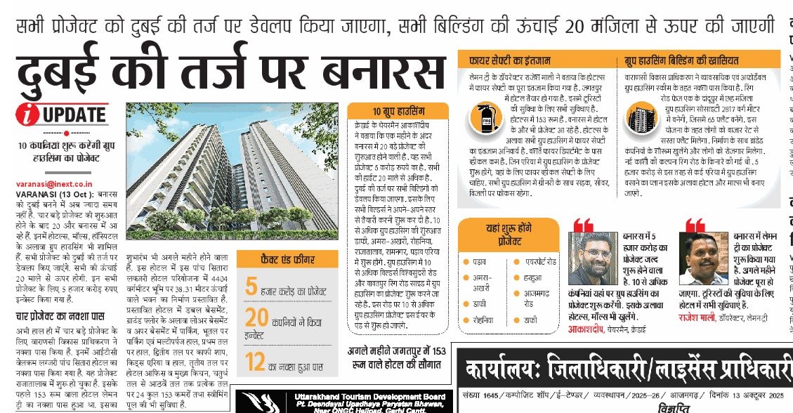 WhatsApp Image 2025-10-17 at 12.27.49