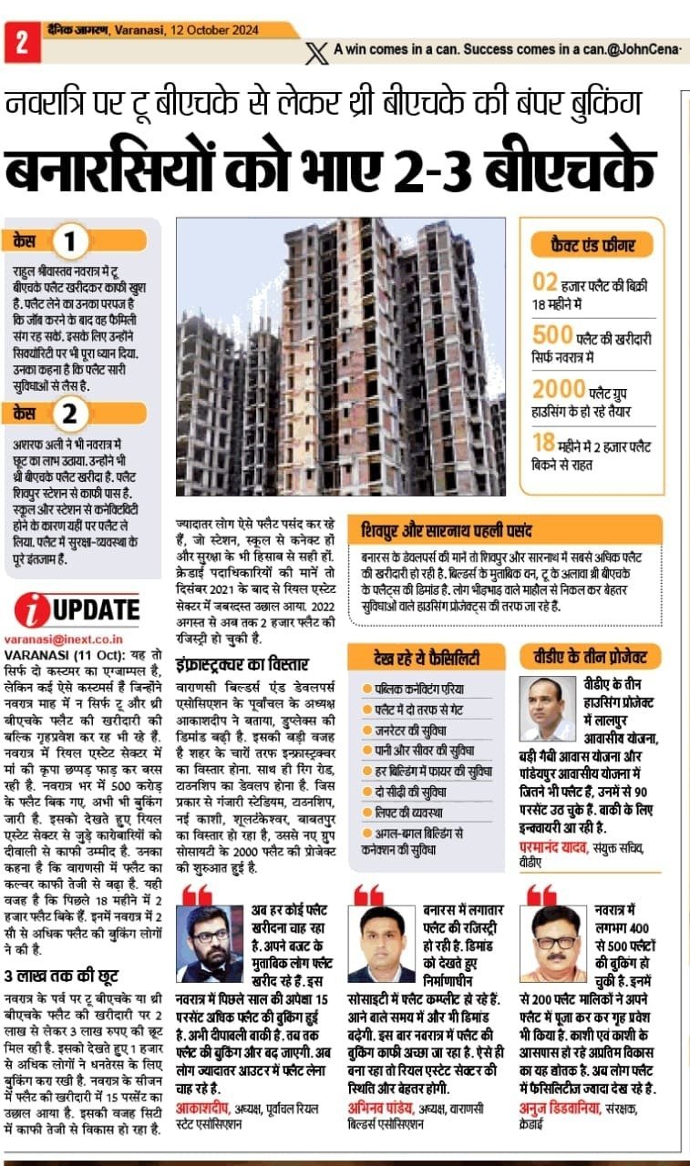 WhatsApp-Image-2024-10-15-at-2.42.40-PM-1
