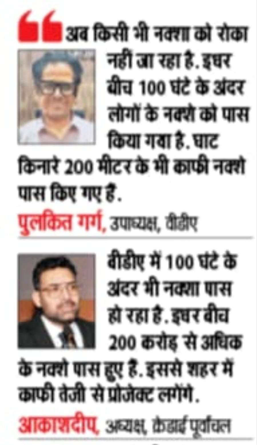 WhatsApp-Image-2024-10-15-at-2.42.40-PM